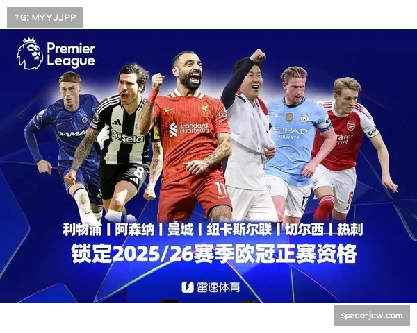 德国足球职业联盟发布财报，德甲联赛2025-26赛季总收入再创新高